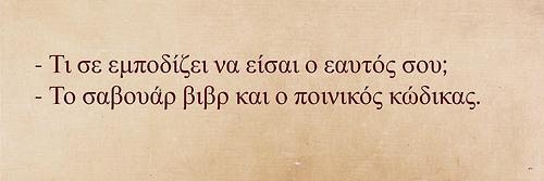 basilis hitas banner