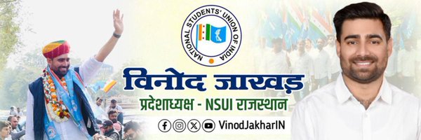 JakharVinod4400 Profile Banner
