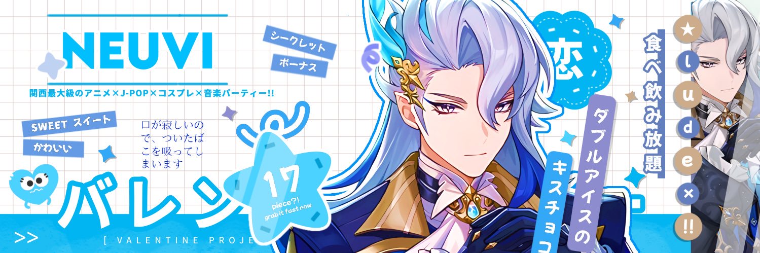 ˗ˋ u n a 🌸 ˊ˗ banner