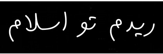 ShahHam570306's profile banner image