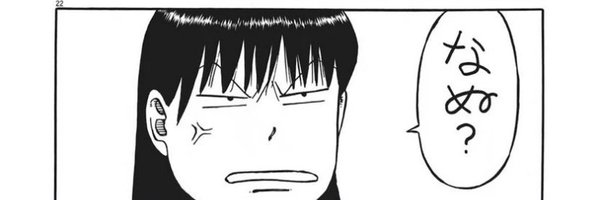 taichaaang Profile Banner