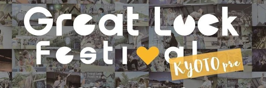 GreatLuckFES's profile banner image
