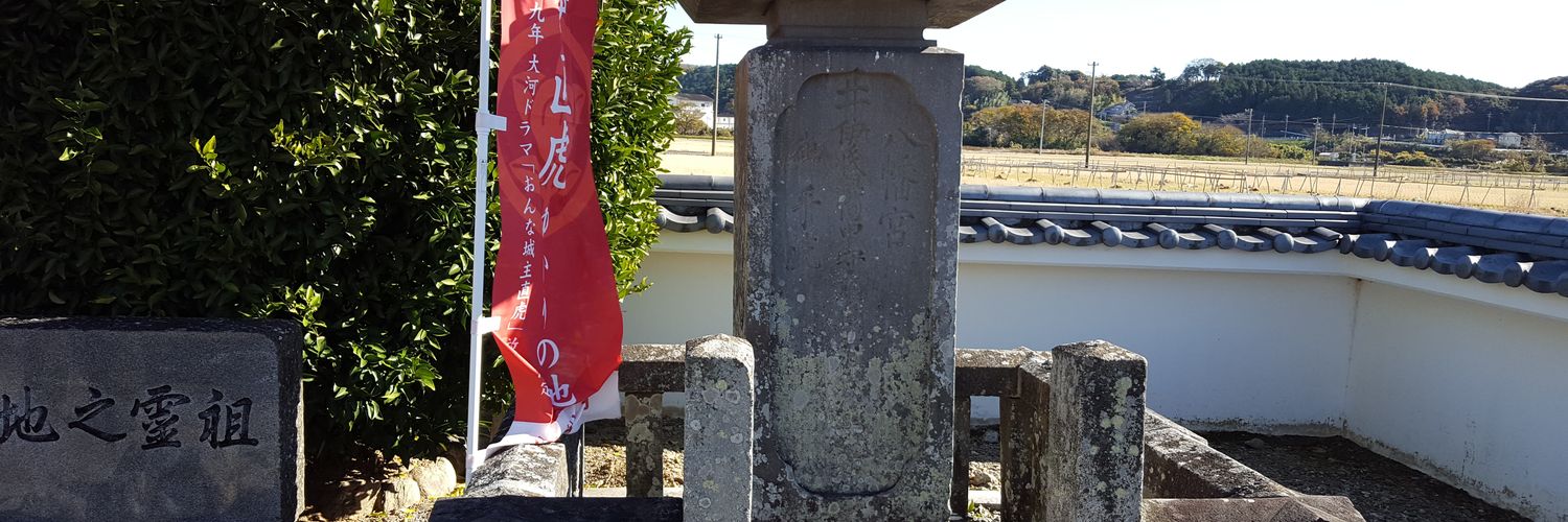 miteku's profile banner image
