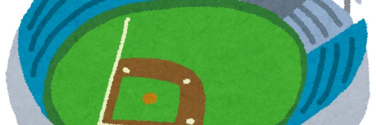 D banner