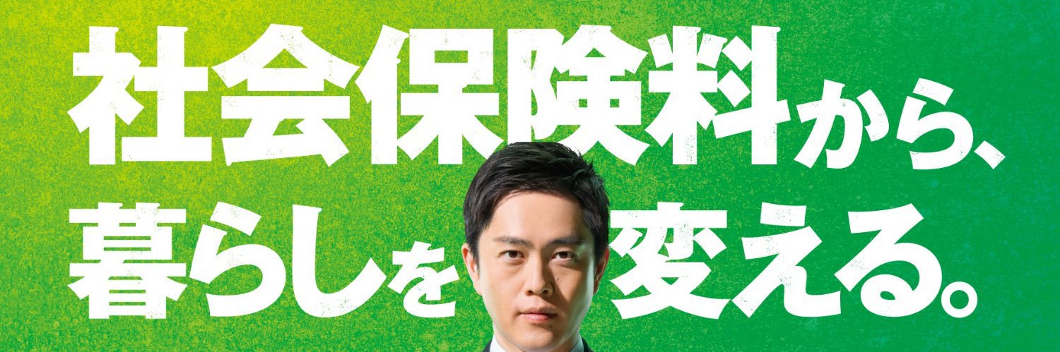 もりりん@いしんのしし岩盤支持層 banner