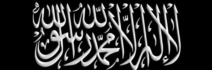 Bint_y_Hawa banner
