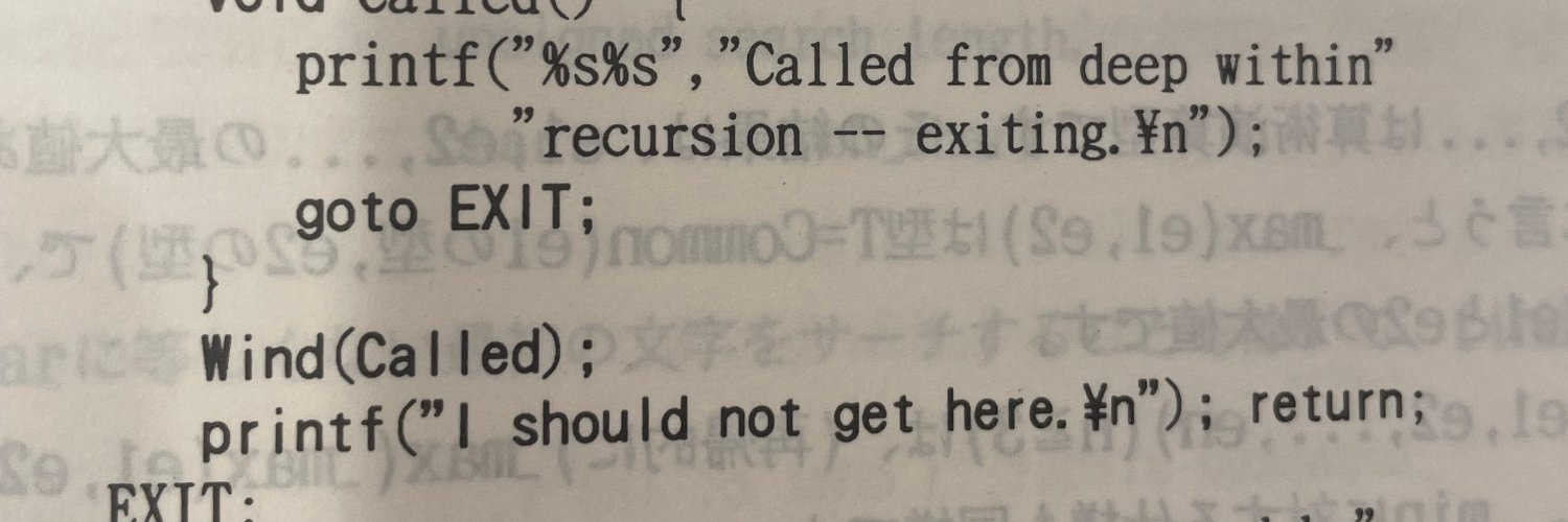 eachra ≬ bán banner