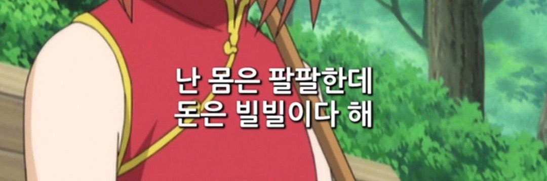 규동 banner