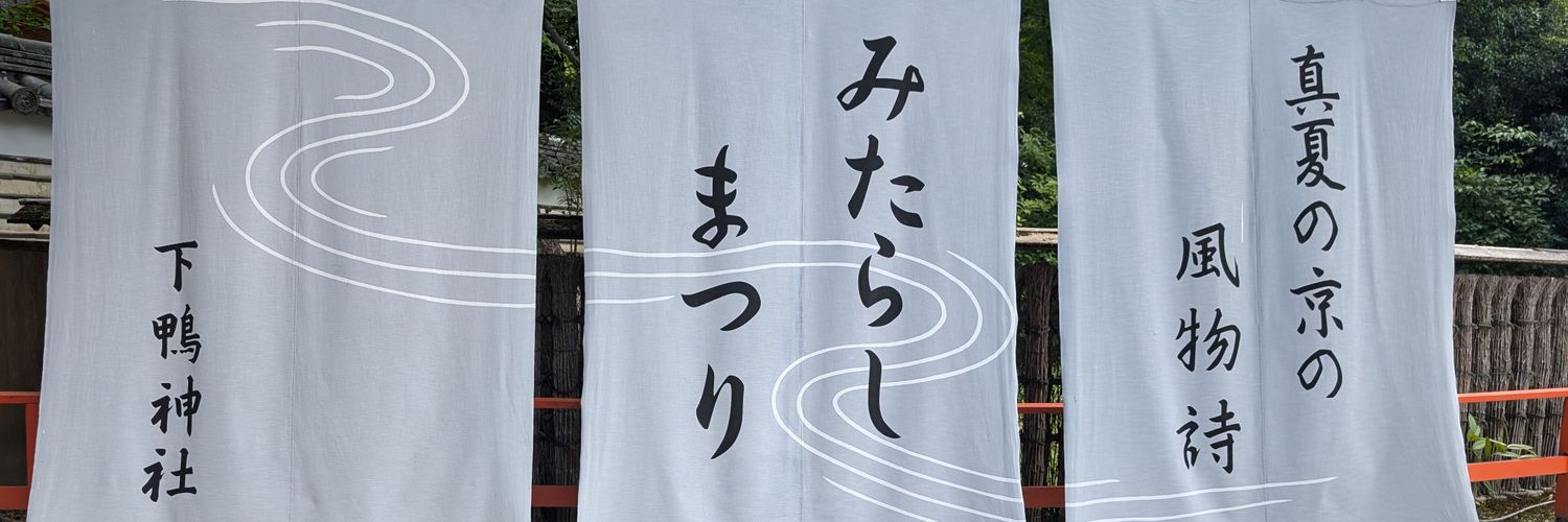 kazuzuka2088's profile banner image