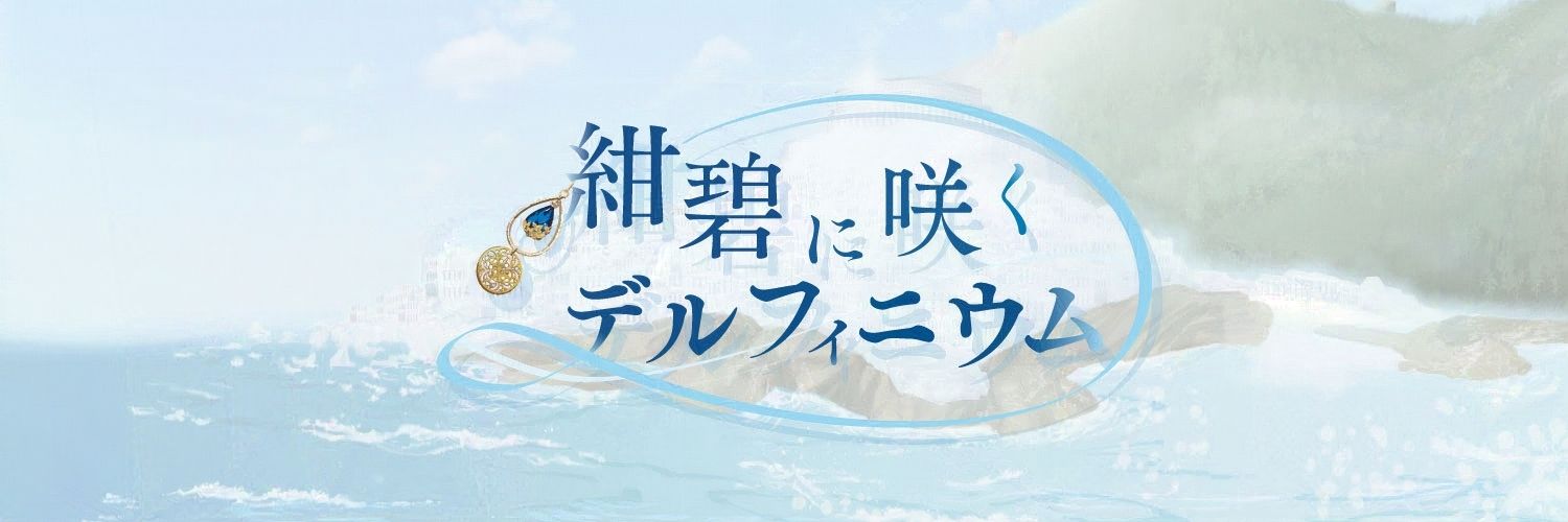 m_kamnatsuki's profile banner image
