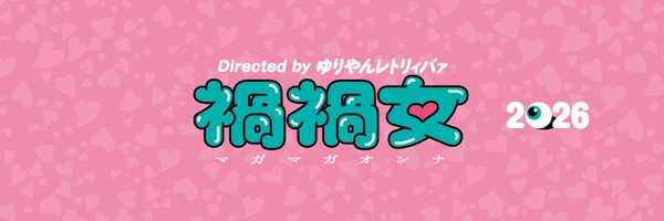 mag_mag_pr Profile Banner