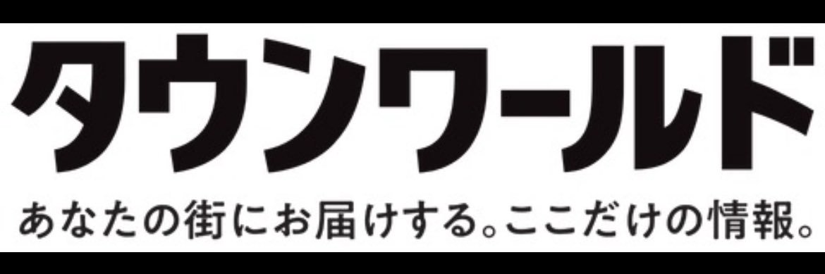 townworld_01's profile banner image