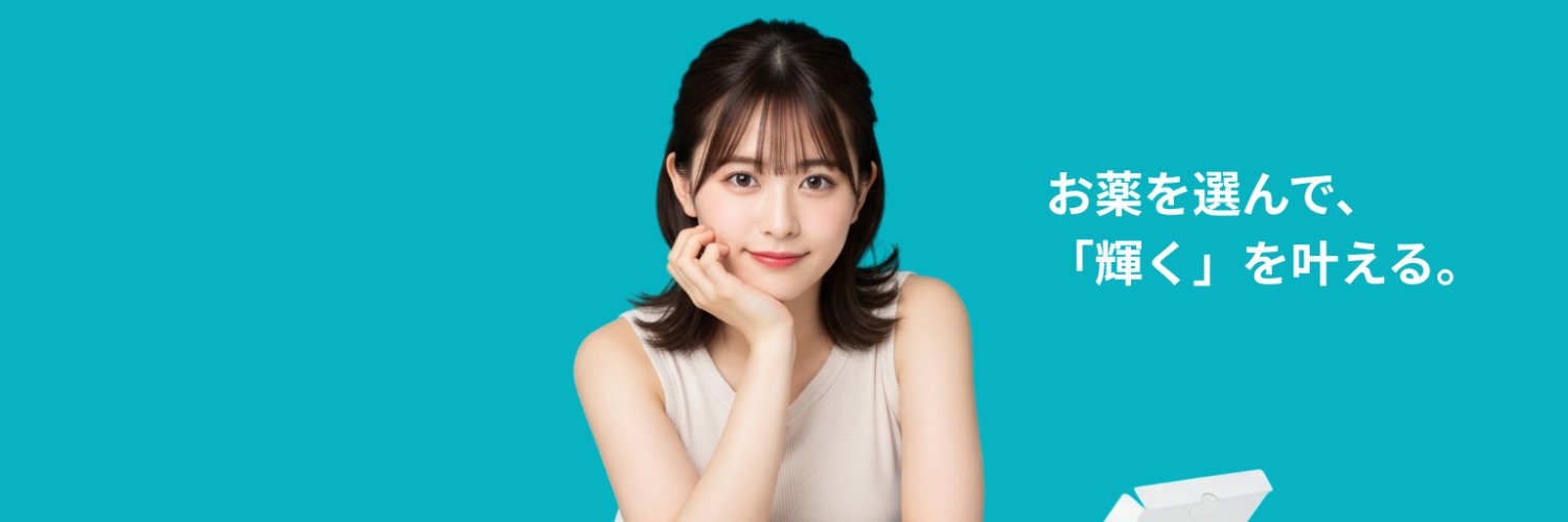 webcli_jp's profile banner image