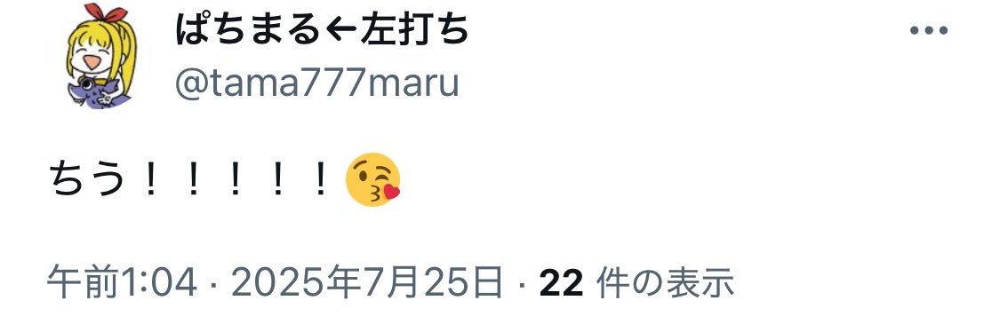 🍮ちゃん banner