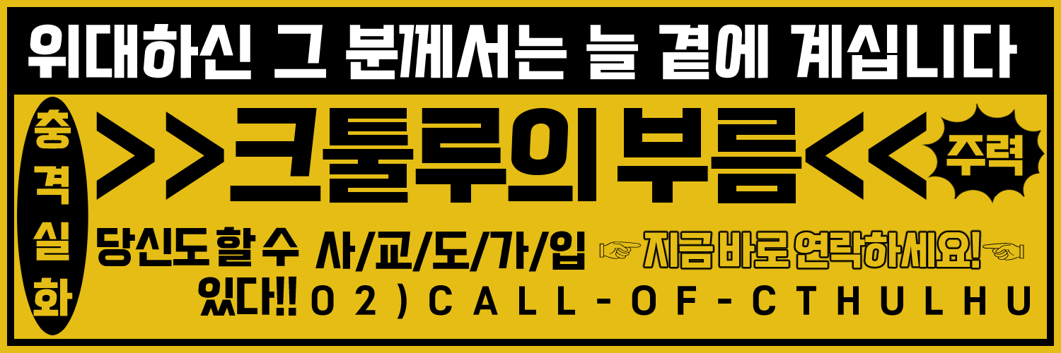 유랑 티알계 banner