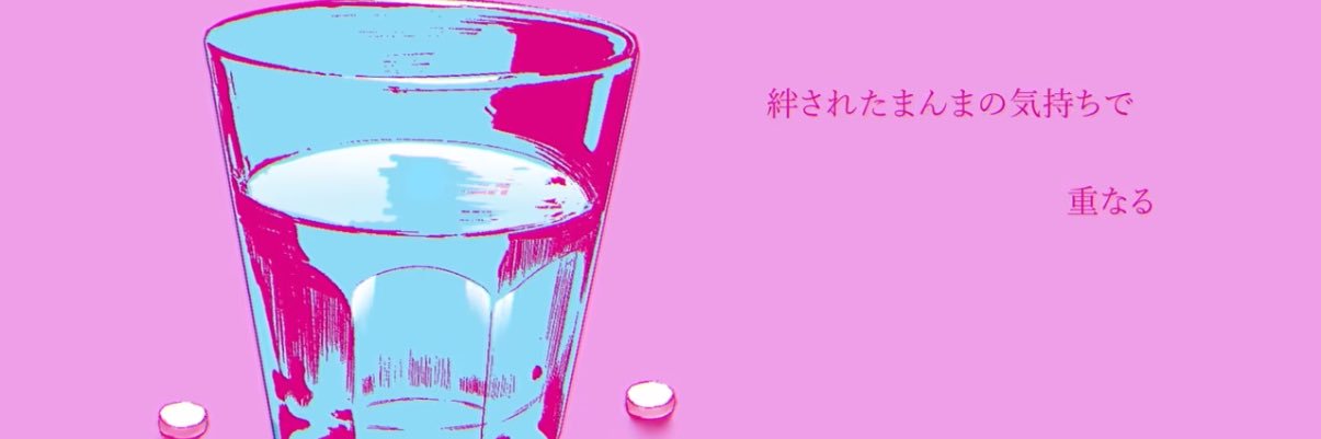 君の迷い猫 banner