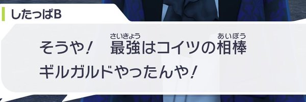 ki_gurui_69 Profile Banner