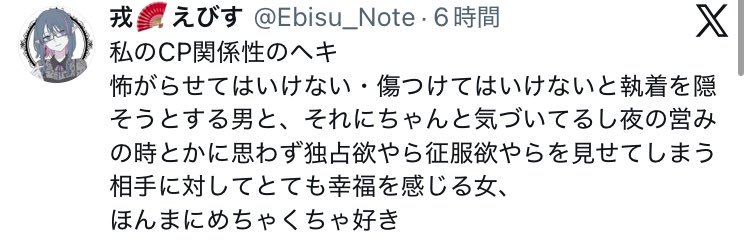 戎🪭毒お-7＊5/6西2ユ33a banner