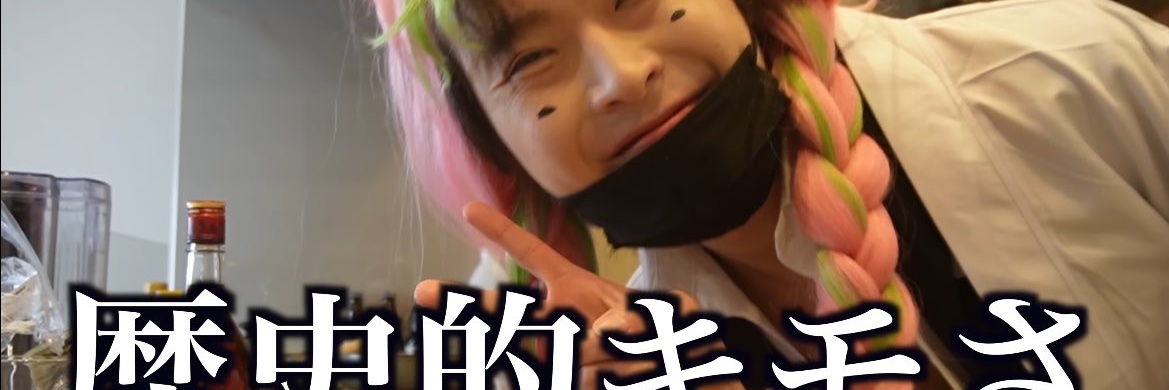 棚から牡丹餅 banner