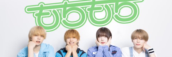 infomochi_mochi Profile Banner