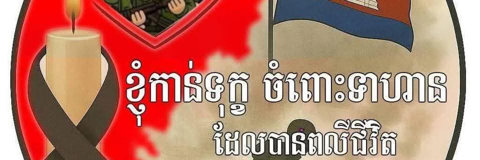 Sem Savin banner