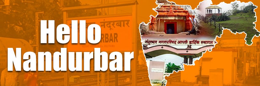 Hello Nandurbar banner