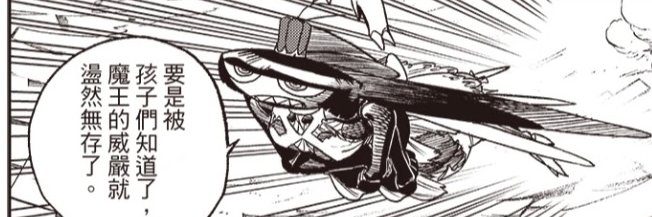 Roya Roach's fan banner