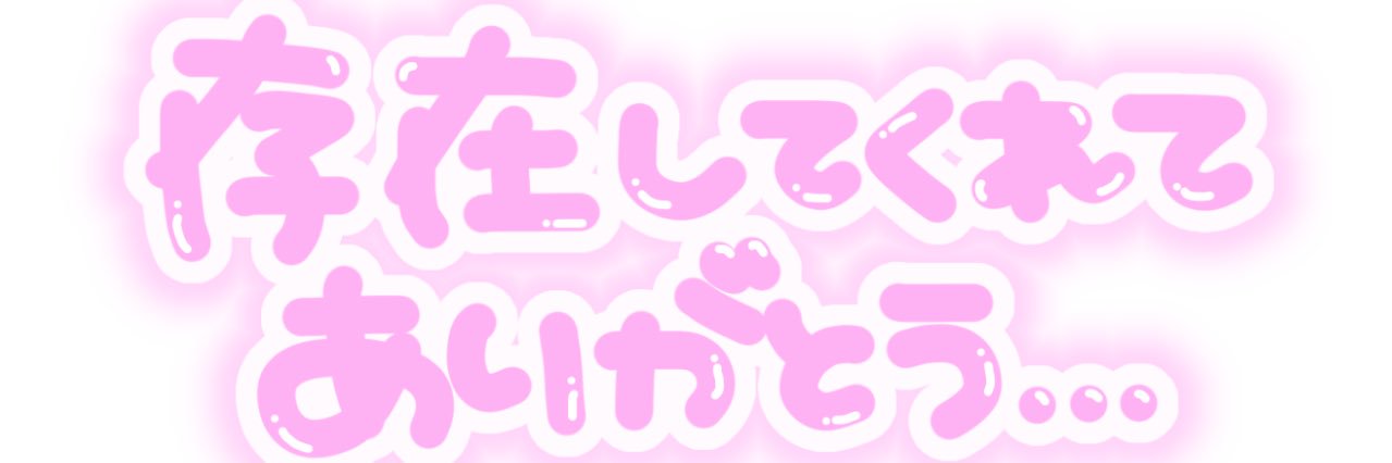 rei__126's profile banner image