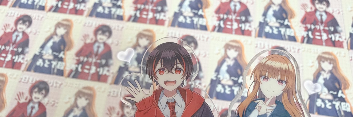 すい@リトリン必読 banner