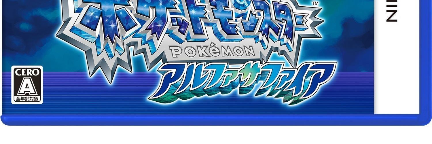Jacobsbasilisk6's profile banner image