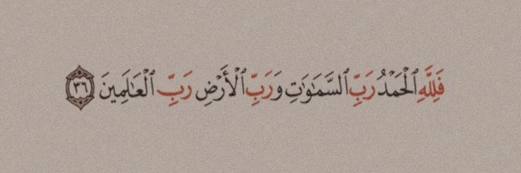 فـ. banner