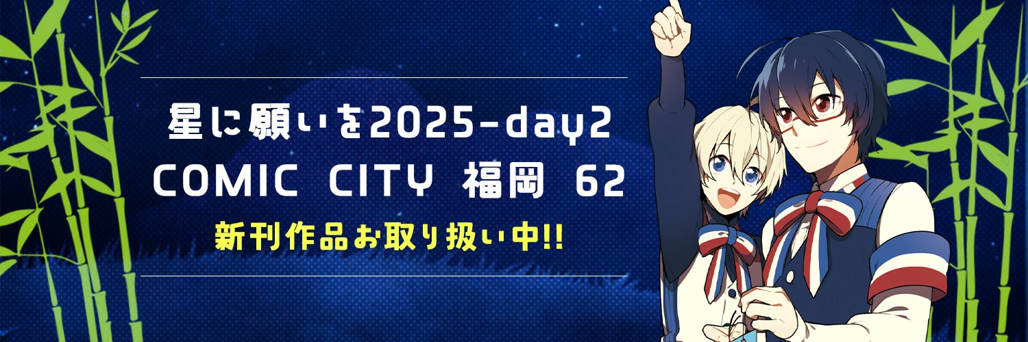 フロマージュブックス 通販公式's banner