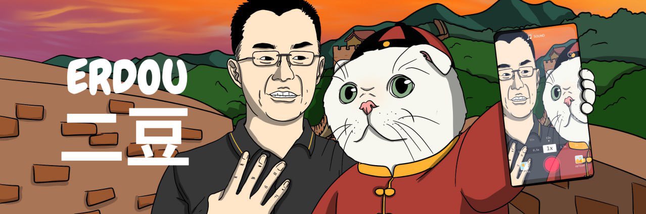 ERDOU $二豆 banner