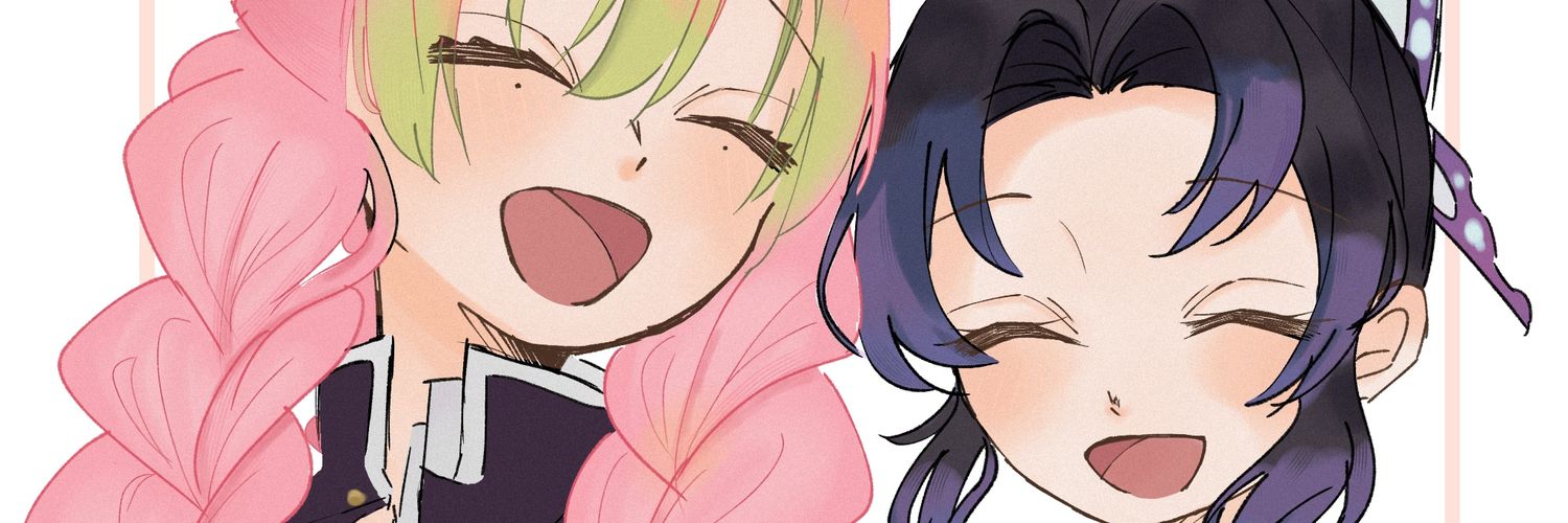 呉野 banner