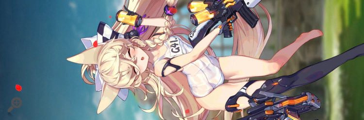 りん banner