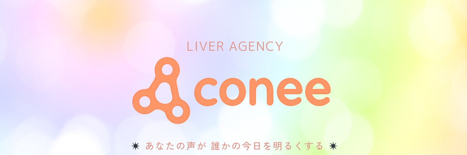 conee_live's profile banner image