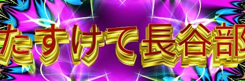 help118178's profile banner image