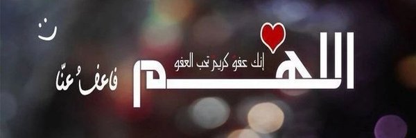 seham1_1984 Profile Banner