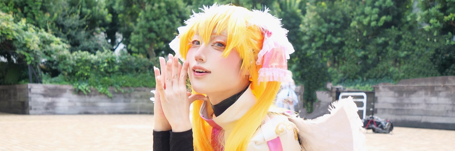 実（じつ） banner