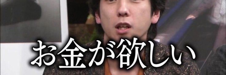 ねこ banner