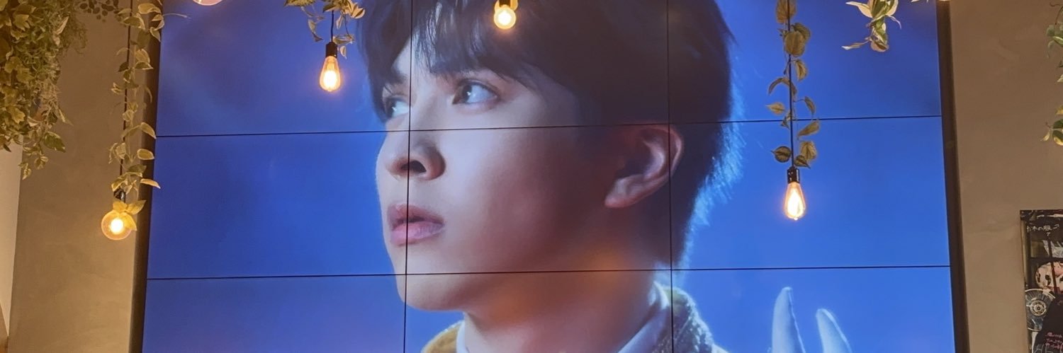 はる banner