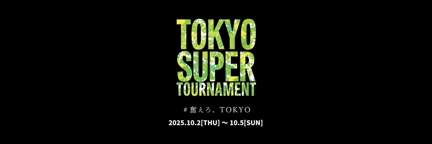 TokyoSuperTournament（TST） banner