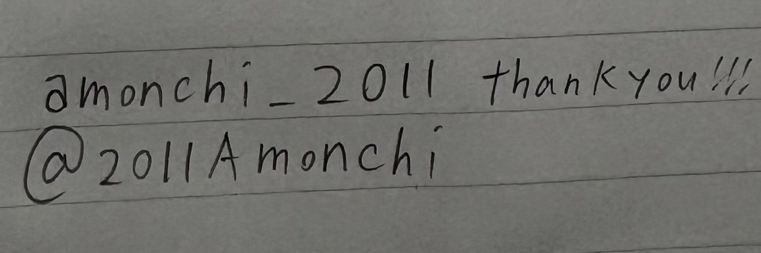 amonchi_2011 banner