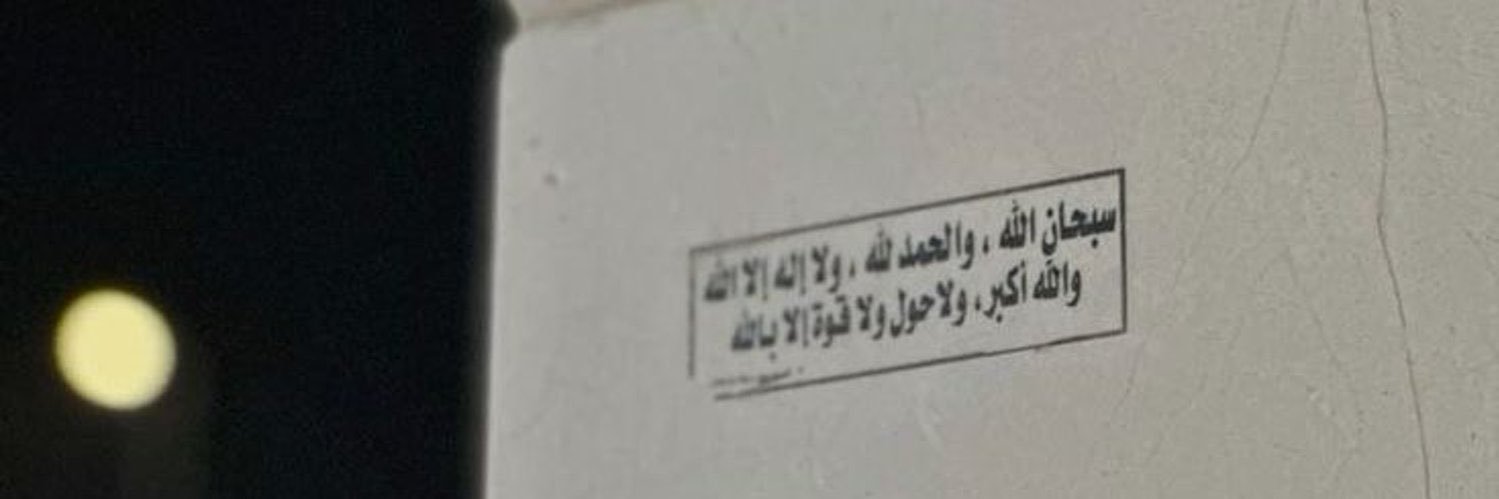 ريّا banner