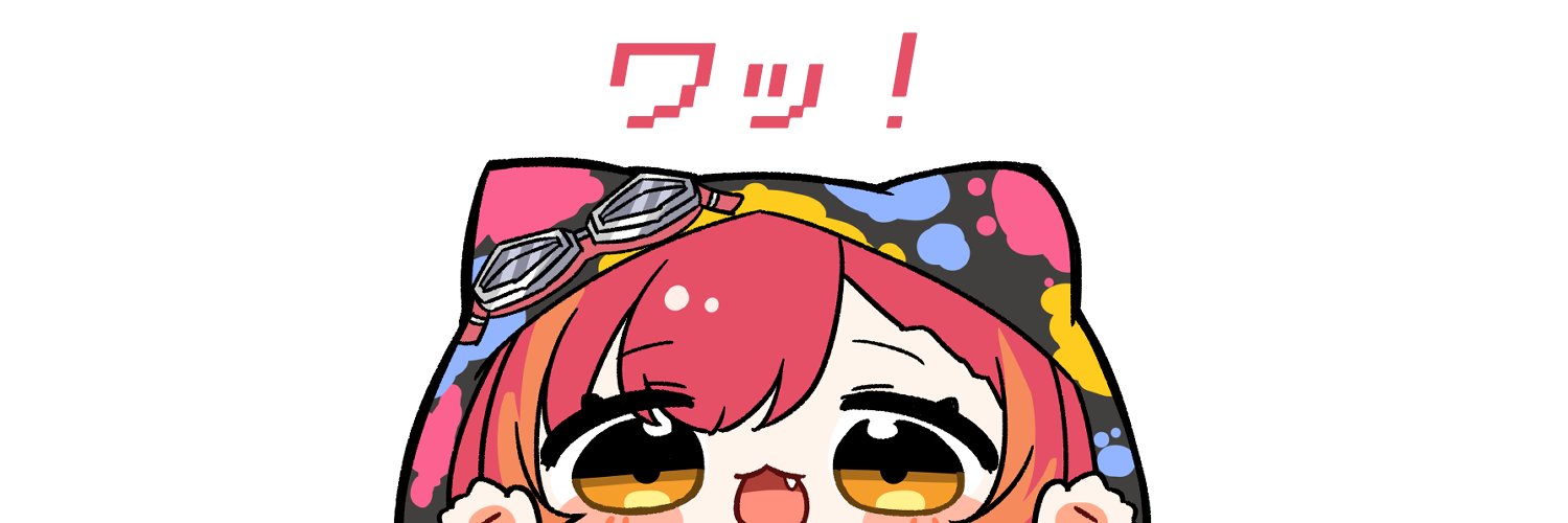 嘘つきの猫🐺 banner