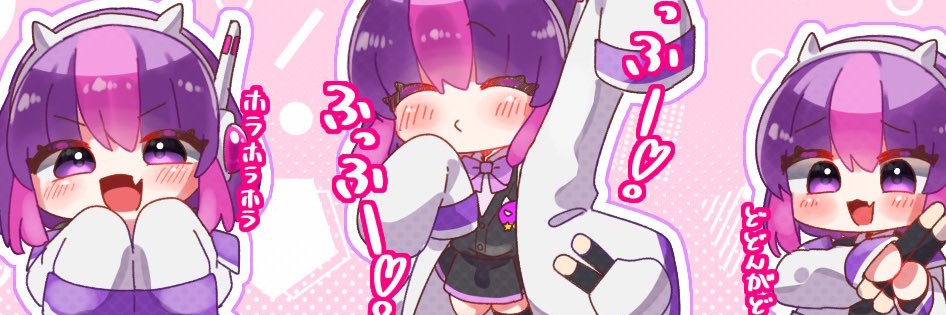 あも banner