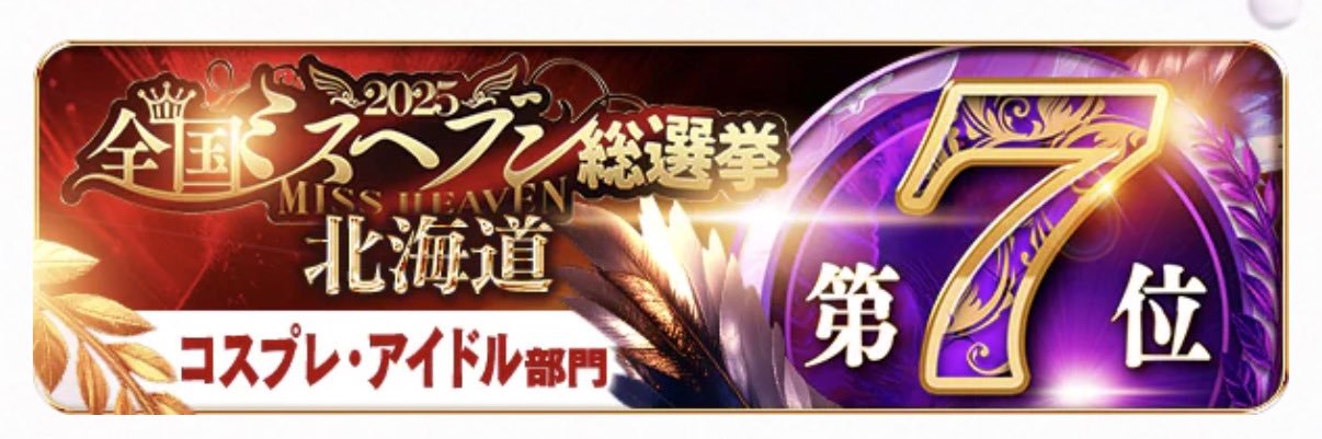mona_regalia's profile banner image
