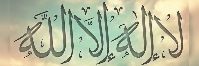 Tariq Muhammad Jawed banner