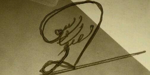YAQOUB  Bin Yousef banner