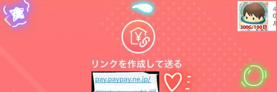 pai81sell1k's profile banner image